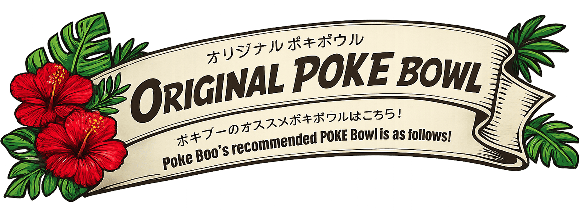 ORIGINAL POKE BOWL